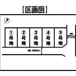 京都市伏見区向島津田町- ③④号地《全5区画》 新築戸建