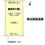 ※建築条件無し売土地(間取)