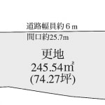 ※建築条件無し売土地(間取)