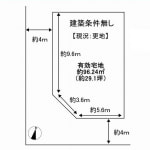 ※建築条件無し売土地（更地）(間取)