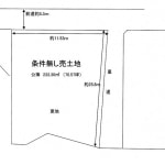 ※建築条件無し売土地（更地）(間取)