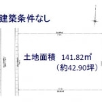 ※建築条件無し売土地(間取)