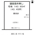 ※建築条件無し売土地（上物有）(間取)