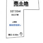 ※建築条件無し売土地（更地渡し）(間取)