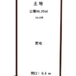 ※建築条件無し売土地（更地）(間取)