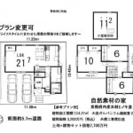 C号地4500万